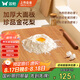 雙槍金花梨木案板搟面板家用切菜和面餃子實木廚房揉面砧板50*33*2.2