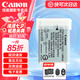 佳能（Canon）g7x2 g7x3電池 nb-13l數(shù)碼相機原裝電池 g7x2 g7x3 sx740hs SX720 電池充電器 佳能NB-13L原裝簡包電池 標(biāo)配