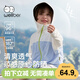 威爾貝魯（WELLBER）兒童防曬衣服涼感外套男女寶寶童裝防紫外線25夏 靜謐藍(lán)110cm