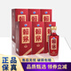 茅臺賴(lài)茅傳禧  2023年 醬香型白酒 禮盒裝 送禮年貨喜宴喜酒 53度 500mL 6瓶 整箱裝