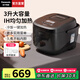 松下（Panasonic）【國家補貼20%】多功能電飯鍋家用IH電飯煲智能柴火飯蒸飯鍋小型2-3人預約定時(shí)一級能效3L容量 L10H8【 3L 】IH電磁加熱