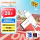 臺電（TECLAST）64GB Type-C USB3.2手機(jī)U盤 雙接口高速兩用OTGU盤 安卓蘋果筆記本電腦通用優(yōu)盤