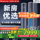 格力（GREE）空調(diào)柜機(jī) 京淳【深度除醛】一級能效 變頻冷暖空調(diào) 客廳立柜家電政府補(bǔ)貼 3匹 一級能效   72LW 適用30-40㎡