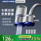 德克西德國凈水器水龍頭過濾器家用自來水濾水器直飲前置過濾器廚房衛(wèi)生間通用除余氯雙出水可清洗濾芯