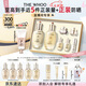 后Whoo【李現(xiàn)推薦】天氣丹水乳7件護(hù)膚品套裝禮盒七夕情人節(jié)禮物