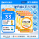 FANCL HealthScience芳珂進(jìn)口維生素 VB族VCVE男性女性提高免疫 【維生素B族 60片*3包】成人有助代謝減肥