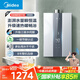 美的（Midea）16升燃氣熱水器天然氣節(jié)能 【國補立減15%】三驅水伺服恒溫 大水量MK6升級款 JSQ30-MK6S