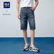 HLA海瀾之家牛仔中褲男25輕商務(wù)經(jīng)典系列涼感褲子夏季