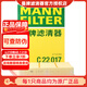 曼牌（MANNFILTER）空濾空氣濾芯格濾清器發(fā)動(dòng)機進(jìn)氣格過(guò)新款汽車(chē)保養專(zhuān)用配件C22018 C22017