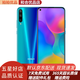 榮耀（HONOR）榮耀Play3 雙卡雙待 大電池 學(xué)生老人二手手機 95新 極光藍 6G+128G 全網(wǎng)通