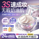 儒意（RUYI）素顏面霜懶人男女護(hù)膚品防光曬隔離遮瑕三合一防水汗不脫妝打底bb