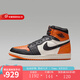 耐克（NIKE） Air Jordan 1 AJ1黑白橙百搭防滑耐磨高幫復古運動(dòng)籃球鞋 DZ5485-008 42