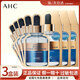 AHC面膜B5黃金蒸汽面膜第三代高濃度補保濕滋潤清爽送朋友禮物 黃金蒸汽面膜3盒