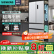西門子（SIEMENS）501升家用超薄嵌入法式多開(kāi)門平嵌電冰箱 國(guó)家補(bǔ)貼雙循環(huán)風(fēng)冷無(wú)霜一級(jí)能效抑菌清新儲(chǔ)鮮KF88E1761C 深冷速凍-浩瀚銀
