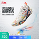 李寧拉塞爾1代DLO1 畫布丨籃球鞋男鞋2025新款輕量回彈運動鞋ABPV009
