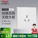 德力西（DELIXI） 開關(guān)插座面板CD827S瓷感白色五孔無框大板86型一開墻壁usb插座 16A空調(diào)插座