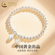 中國黃金（CHINA GOLD）999足銀兩世歡轉(zhuǎn)運(yùn)珠手串時尚簡約亮面手鏈女七夕情人節(jié)生日禮物 【刻字/賀卡】5mm兩世歡手鏈【999足銀】