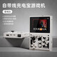 xunlu巡鹿掌上游戲機充電寶SUP掌機街機電視懷舊復古機甲迷你雙人超級俄羅斯瑪麗方塊成人男士生日七夕禮物 雪域白單人版1w+游戲【升級芯片】+搖桿 2525新款兒童生日61六一兒童節送禮物