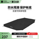 牧高笛（MOBIGARDEN）前庭后室 戶外露營(yíng)防風(fēng)防雨大空間營(yíng)地家庭牛津布帳篷 后室配件/專用地墊*顏色隨機(jī)
