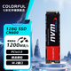 七彩虹（Colorful）1TB SSD固態(tài)硬盤(pán)M.2接口 NVME協(xié)議512G臺式電腦CN600 PCIE3.0系列筆記本高速2TB大容量 CN600 128GB 單硬盤(pán)