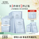 佰草集面膜 雙石斛修護(hù)高保濕面膜 補(bǔ)水保濕滋潤(rùn)貼片男女面膜干皮面膜 石斛面膜（3盒囤貨）