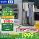 宜米（YIMI）家用臺(tái)式凈水機(jī)RO反滲透富氫凈飲機(jī)免安裝即熱式飲水機(jī)加熱直飲一體機(jī)富鍶礦化【國家補(bǔ)貼】