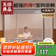 無(wú)印良品防摔蚊帳A類(lèi)回底圍欄嬰兒童蚊帳防蚊家用三開(kāi)門(mén)1.8x2米床深空灰