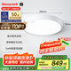 霍尼韋爾（Honeywell）護(hù)眼吸頂燈客廳臥室書房燈現(xiàn)代簡約學(xué)習(xí)全光譜LED燈具自然光套餐 03B02（適用12-16㎡）