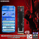 三星（SAMSUNG）SSD固態(tài)硬盤(pán) 980/990 PRO/990 EVO Plus/9100 PRO M.2接口(NVMe協(xié)議)適用筆記本臺式機  LD16E 9100PRO 4T&刺客信條聯(lián)名禮