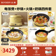 北鼎（Buydeem）分體式電飯煲 家用2-6人電飯鍋 多功能大容量煮飯鍋煮粥鍋 IH加熱智能預(yù)約不銹鋼內(nèi)膽 【小鵝黃|四件套】電飯煲+奶鍋+炒鍋+火鍋 3L