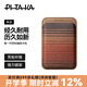 PITAKA適用磁吸手機(jī)蘋果iPhone16/15系列MagSafe手機(jī)芳綸纖維磁吸卡包銀行卡證件包可便攜輕薄雙卡卡夾 日落