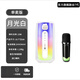 ROBERILLINE柏林之聲便攜脈動(dòng)7代無(wú)線(xiàn)家用戶(hù)外藍牙音響炫彩低音炮琉璃款音箱 【帶單麥+月光白】脈動(dòng)7-全屏炫彩