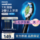 飛利浦（PHILIPS）電動(dòng)牙刷頭 鉆石亮白型牙刷頭 適配HX9352HX9362HX9332HX9372 3支 裝鉆石亮白HX6063/96黑色