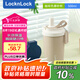 樂(lè)扣樂(lè)扣（locknlock）【七夕禮物】保溫杯316L便攜隨行咖啡杯學(xué)生男女水杯LHC4334B