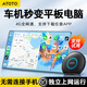 ATOTO4G智能CarPlay盒子無(wú)線華為HiCar車載車機(jī)ICCOA互聯(lián)轉(zhuǎn)換器盒 CB6【8+128G】驍龍芯片+送SIM卡