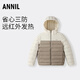安奈兒童裝男女童短款羽絨服2025冬新款 吉米杏 170cm