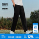 森馬（Semir）舒服褲|休閑褲男吸濕速干錐形褲2025夏季長褲通勤風(fēng)109325127106