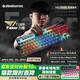 賽睿（SteelSeries）ApexProTKL Gen3三代電競(jìng)磁軸鍵盤 客制化游戲有線鍵盤 機(jī)械鍵盤 打瓦/FPS/無(wú)畏契約 84鍵75配列