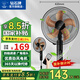 鉆石牌落地風(fēng)扇電風(fēng)扇落地扇搖頭定時(shí)家用多檔調速機械/遙控風(fēng)扇強勁大風(fēng)力搖頭定時(shí) 42厘米直徑鋁葉遙控銅線(xiàn)