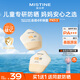 Mistine（蜜絲婷）溫和水感清透男女?huà)胗變和罆袼?0ml