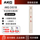 AKG愛科技C451B 專業(yè)小振膜電容麥克風鼓打擊樂箱琴樂器話筒現(xiàn)場錄音 C451B 標配