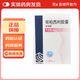 [齊妥欣]哌柏西利膠囊 0.125g*21粒 1盒裝