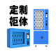 千鳴rfid智能鑰匙柜公交站物業(yè)鑰匙存放柜指紋人臉遠程審批鑰匙收納箱 定制鑰匙柜柜體