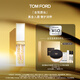 TOM FORD金箔唇油 TF口紅唇釉唇蜜 化妝品生日禮物女送女友效期26年10.1