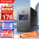 宇泰（YUTAI）ups不間斷電源 臺(tái)式機(jī)電腦備用電源1000VA/600W 小型家用可帶2臺(tái)電腦 穩(wěn)壓停電應(yīng)急電源 YTB1000-L