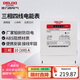 德力西電氣電表電度表家用DTS606三相四線電能表領(lǐng)航者 10(100)A