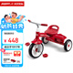 Radio Flyer瑞飛兒兒童三輪車(chē)腳踏車(chē)寶寶小孩1-3-5歲輕便騎行自行車(chē)童車(chē)玩具 #421Z紅色 2.5-5歲 95-115CM