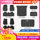 固特異（Goodyear）tpe汽車腳墊適用于特斯拉煥新ModelY換新配件TPE腳墊黛尼斯12件套