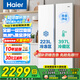 海爾（Haier）冰箱雙開門對(duì)開門兩門一級(jí)能效雙變頻風(fēng)冷無霜620升超大容量超薄可嵌入節(jié)能家用白色家電國家補(bǔ)貼 620L+99.99%黑金凈化+90°自動(dòng)懸停門