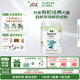 Arla 寶貝與我 經(jīng)典版 阿拉 有機(jī) 嬰兒配方奶粉 1段（0-6月）800g/罐